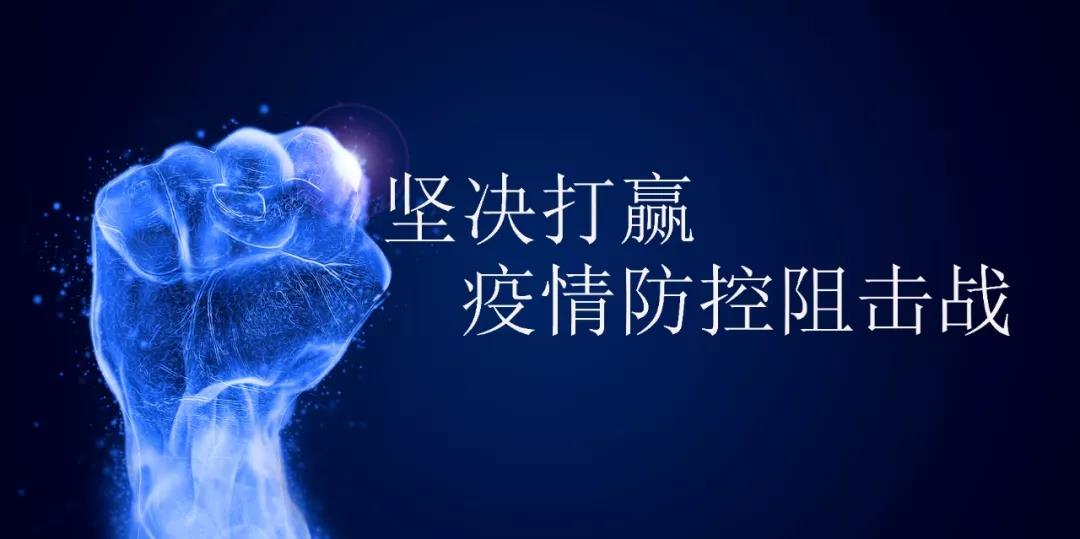微信图片_20200217113143.jpg