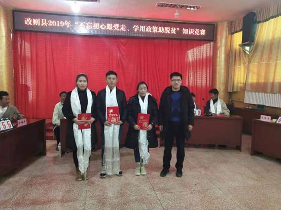 微信图片_20190303152449.jpg